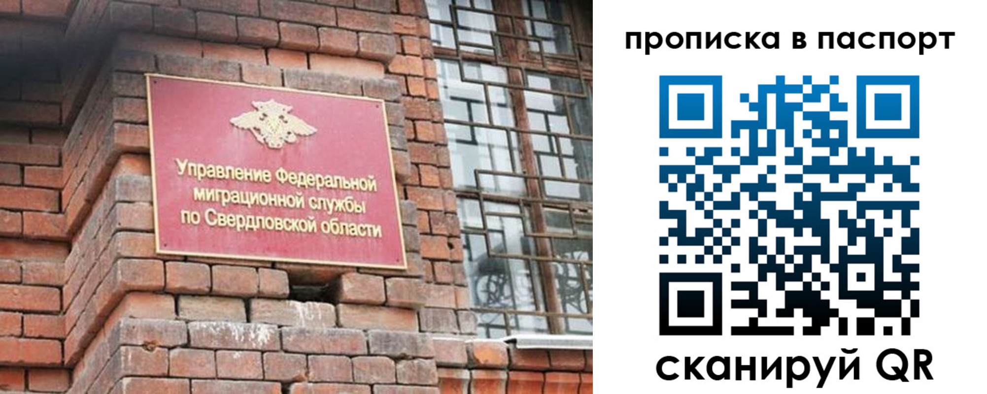 регистрация для школы в Заволжье